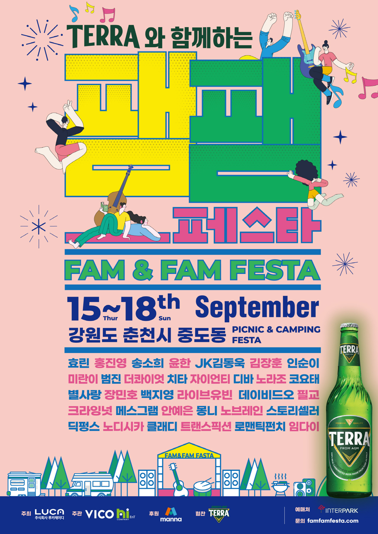 경기