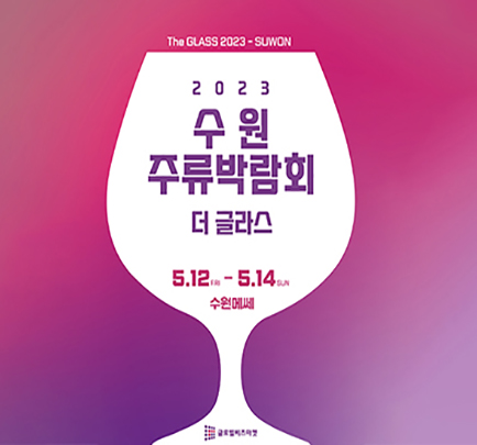 경기