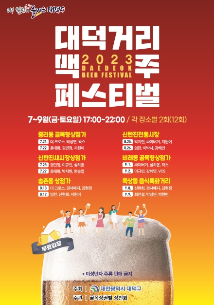 충청