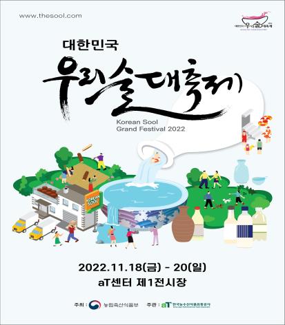 강원